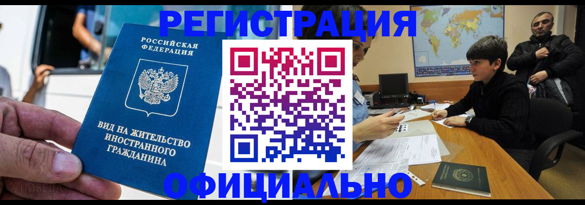 регистрация для дет. сада в Абинске